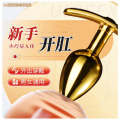 谜姬 船锚 金属肛塞