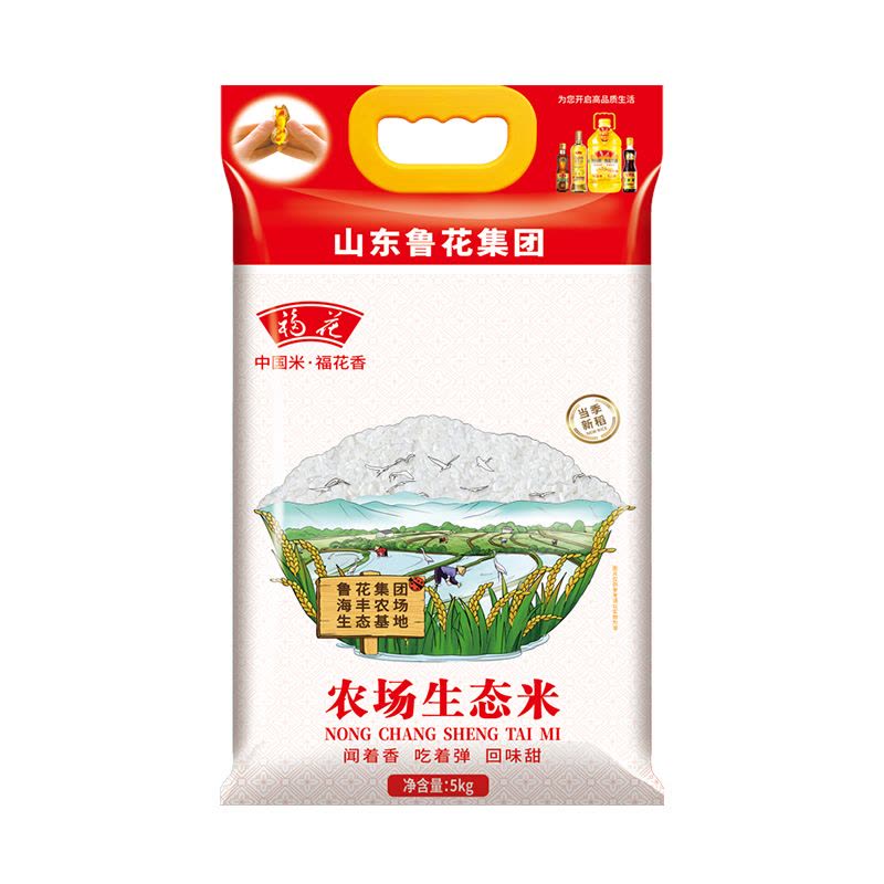 福花农场生态米5KG*3 苏北大米 家庭装30斤 鲁花出品图片