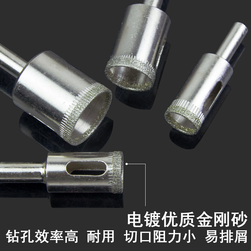 玻璃开孔器玻璃钻头玻璃打孔钻头金刚砂大理石陶瓷取孔瓷砖打孔