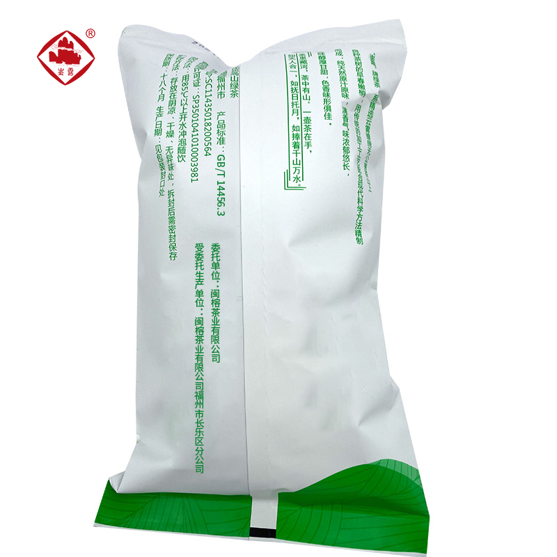 崟露绿茶毛尖一级100g袋高清大图