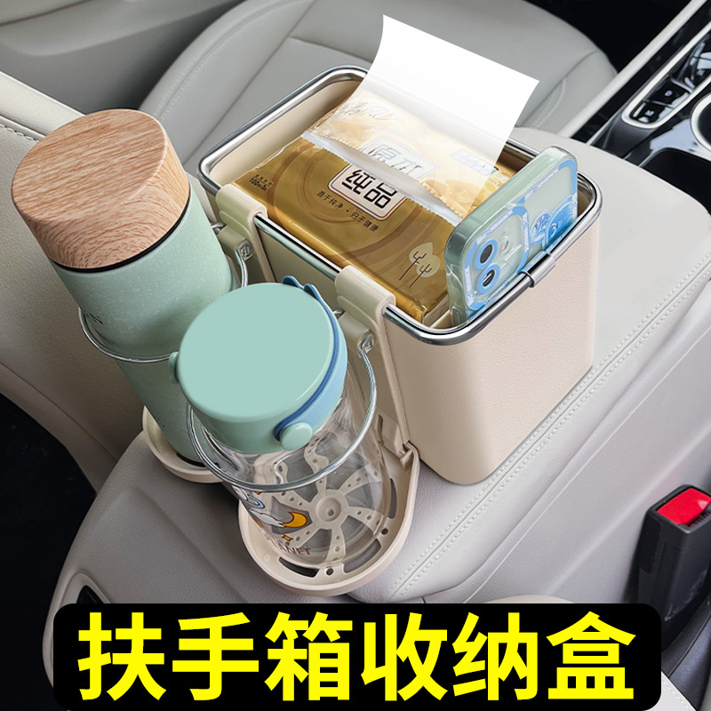 车载纸巾盒网红二合一汽车内饰用品装饰品扶手箱绑带小车轻奢