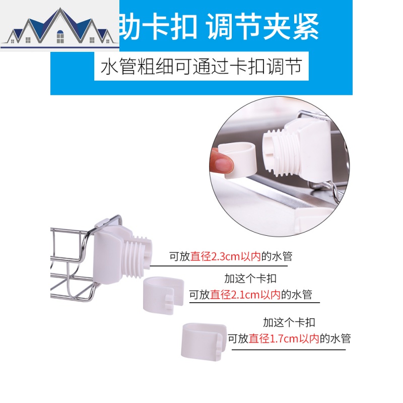厨房置物架家居不锈钢水龙头抹布放置沥水收纳架卫生间用品家用 三维工匠高清大图