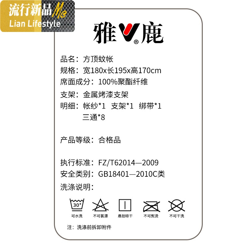 蚊帐1.8m米床双人家用坐床公主风新款纹帐1.5蒙古包防摔加密加厚 三维工匠