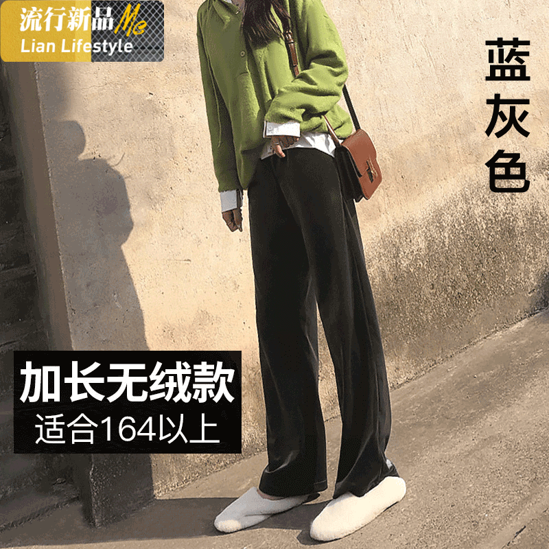 盛世曼尼孕妇裤子春秋款外穿丝绒孕妇阔腿宽松时尚潮妈九分长裤打底裤春装