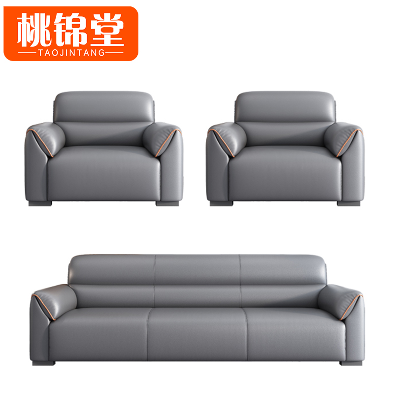 桃锦堂 商 务沙发