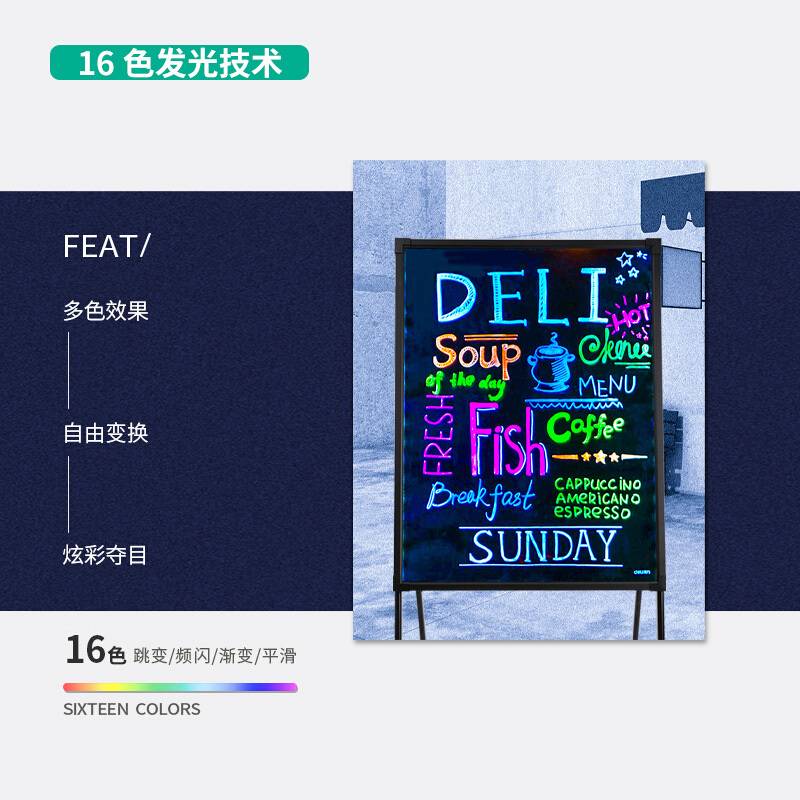 得力(deli) 荧光板8732黑色60*80单个装Z