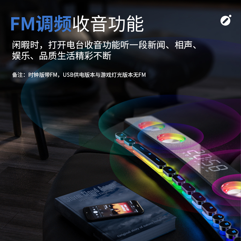 索爱高音质电脑桌面音响台式机家用电竞游戏小型蓝牙音箱长条低音炮笔记本客厅环绕一体喇叭 索爱SH39[时钟版]白色