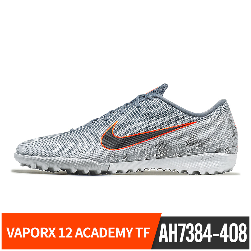 ah7384 nike