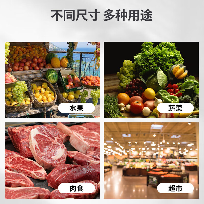 DERUIMAN塑料袋白色透明商用方便袋一次性食品袋高清大图