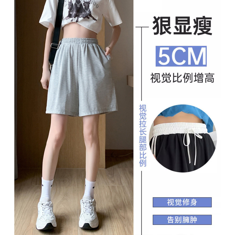 [1.5折价40元]唐狮夏季休闲中短裤女宽松休闲宽松冰丝斜纹短裤夏季薄款运动短裤女