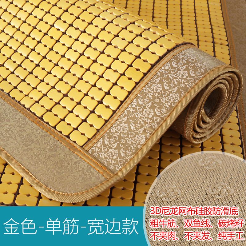 麻将凉席沙发垫夏季布艺防滑竹凉席坐垫夏天实木欧式沙发垫子套巾|糯米色宽边 50*150