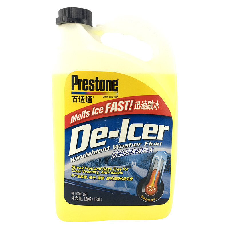 百适通(Prestone)四季通用 防冻防尘玻璃水-37°C雨刮水汽车挡风玻璃清洗剂2L
