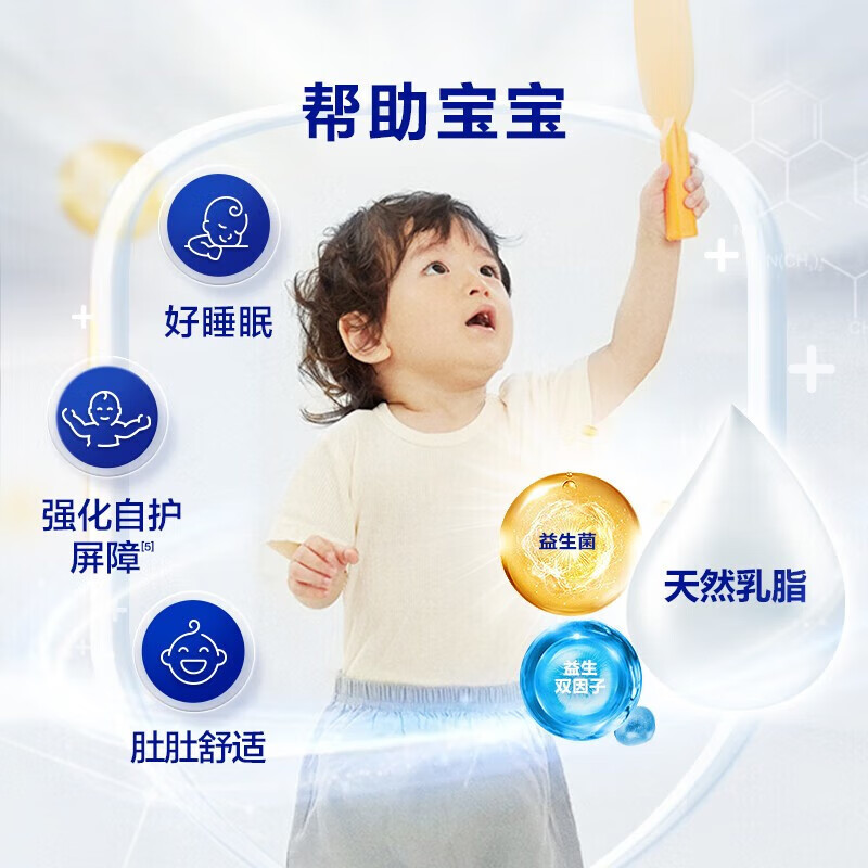 [6罐装]Aptamil澳洲原装进口爱他美白金版2段6-12个月婴幼儿配方奶粉800g高清大图
