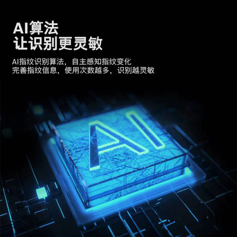 博世(BOSCH) 指纹锁智能锁智能门锁电子锁智能家居家用防盗门密码ID30B琥珀金