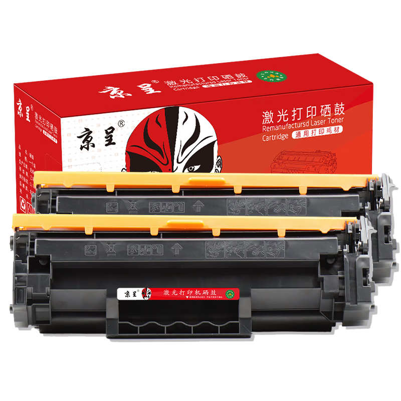 京呈[无芯片]W1460X大容量硒鼓 2支装适惠普W1460A 3104fdn 3004dw 3004dn单位/支