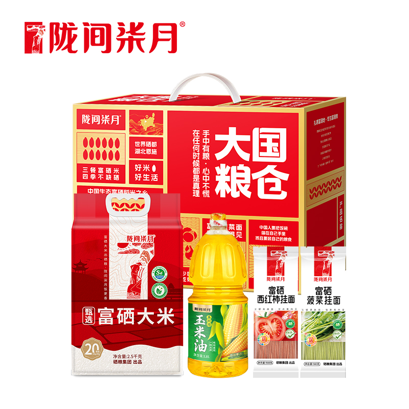 陇间柒月 大国粮仓福稻万家5420g 米面油套装(大米+玉米油+富硒面*2)/ 盒