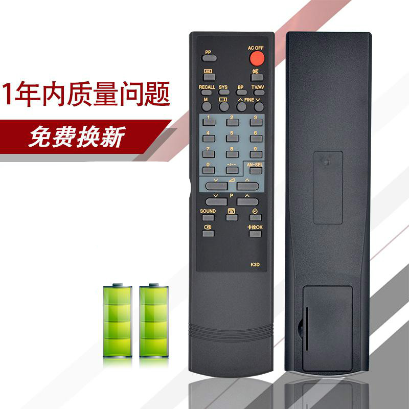[精选]适用长虹电视遥控器K3E K3H K3D K4D K8A K4A K5D K3B留言需要的高清大图