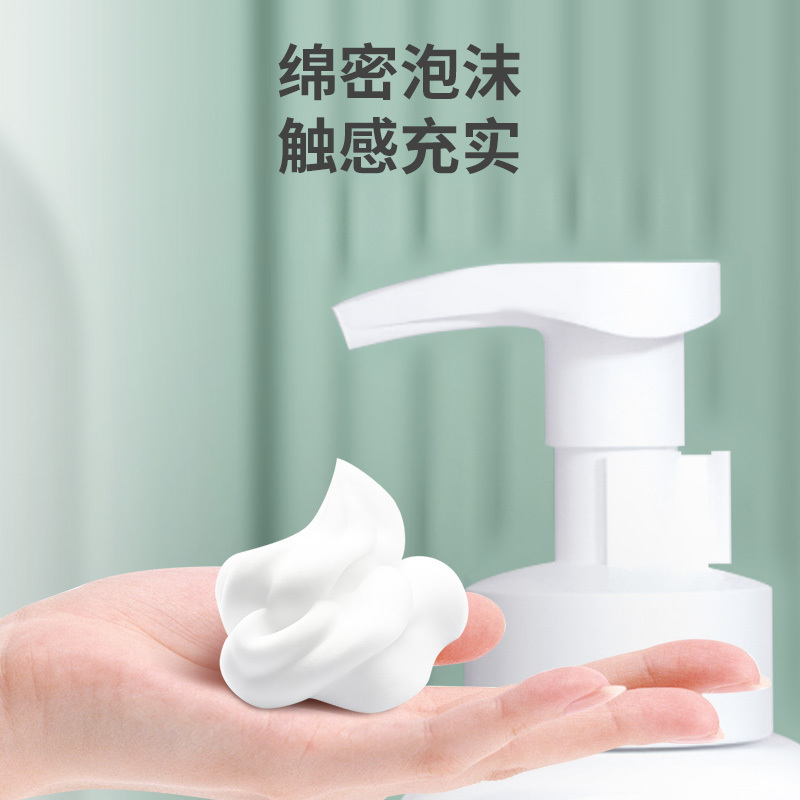 秝客(lefeke)消毒护理抗菌洗手液300ml(白色按压泡沫瓶)青苹果香型弱酸温和低残留泡泡抑菌家用泡沫清洁滋润便携