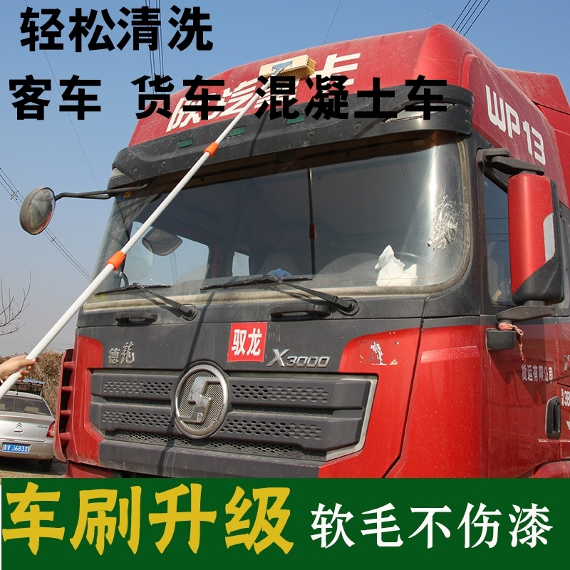 闪电客洗车拖把加长柄伸缩杆长毛软毛洗车刷子凹槽货车客车洗车工具毛刷 浅灰色 1.7米铁+25cm刷头