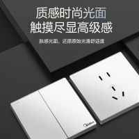 美的(Midea) 开关插座灰色系列二三极 86型床头墙壁开关电工暗装面板E01系列插座