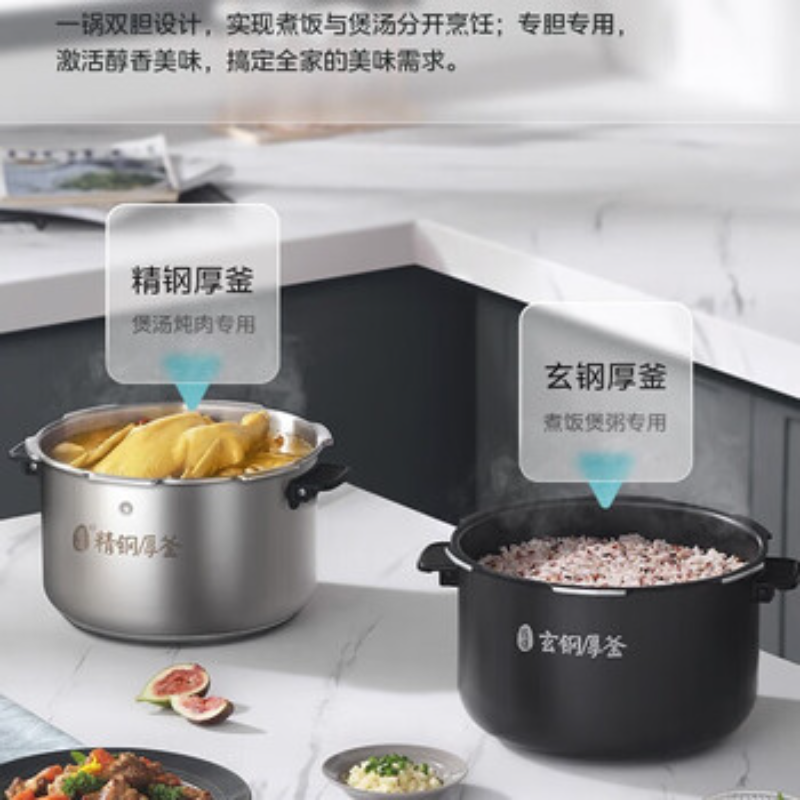 美的(Midea)电压力锅家用5升高压锅IH电磁加热6分钟快手菜一锅双胆祛脂多功能自动控压 MY-S580F ZH高清大图