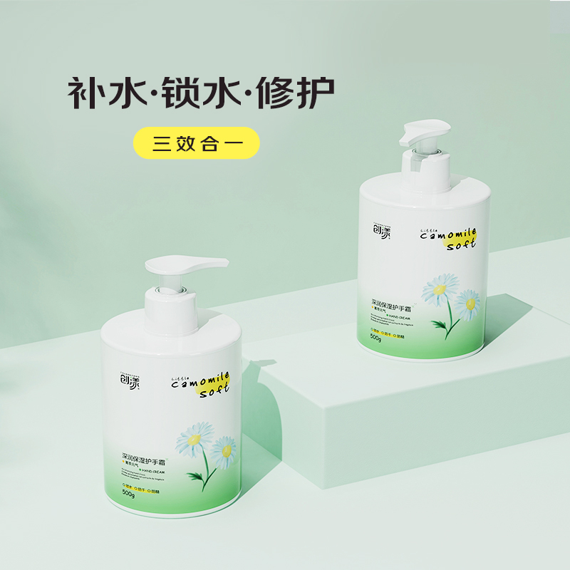 创漾 CN3007 深润保湿护手霜(菁萃元气)500g 护手霜(计价单位:瓶)