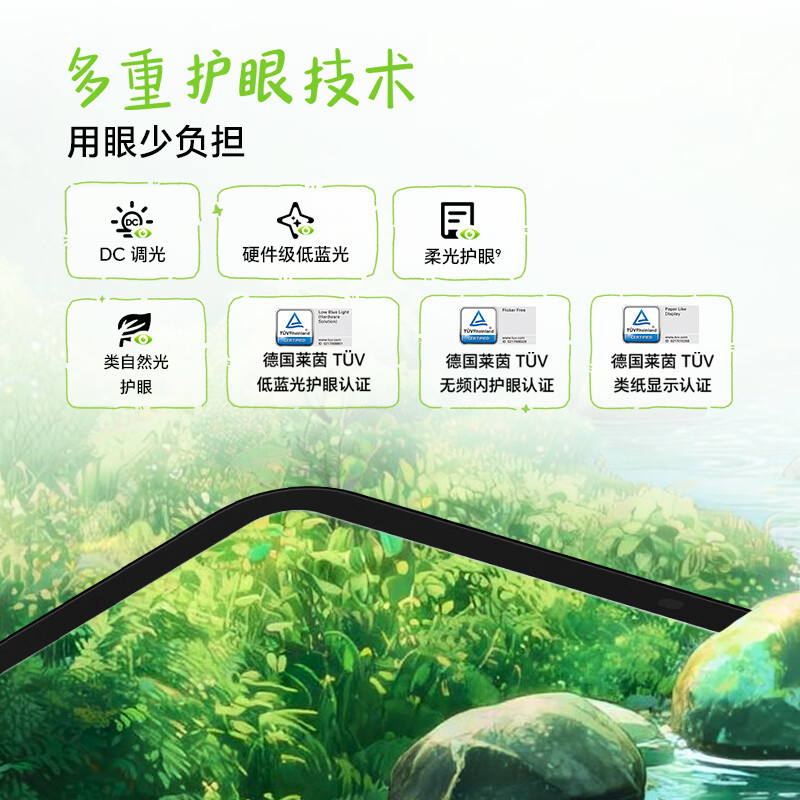 HONOR/荣耀平板X10 Pro Max 13英寸护眼全面屏平板电脑追剧办公影音网课学习pad 8+128GB[WIFI版]森林绿高清大图