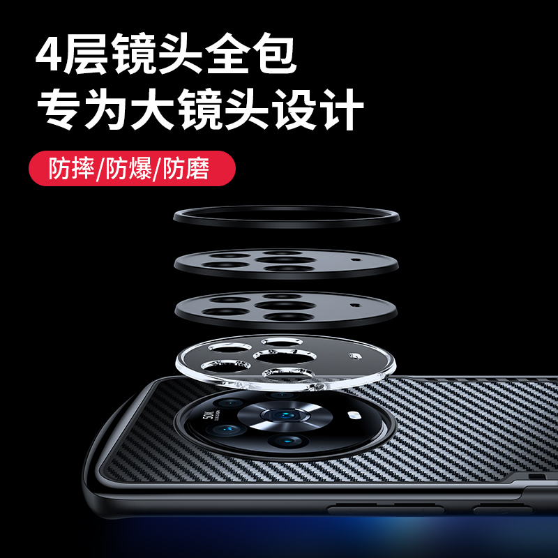 讯迪适用荣耀magic4手机壳新款magic4Pro防摔全包气囊保护壳碳纤维pro+华为荣耀magic3至臻版手机套硅胶