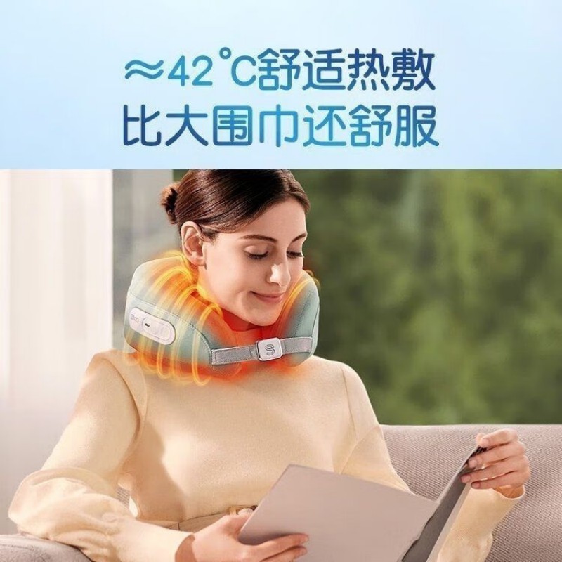SKG N5 颈椎按摩枕 4种按摩模式(单位:个)天青色高清大图