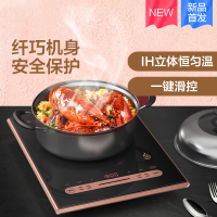 美的电磁炉C22-RH2270小型恒匀火家大火力用触屏智能防水爆炒大功率炉智能定时 点滑双控 IH立体恒匀温[专柜同款]