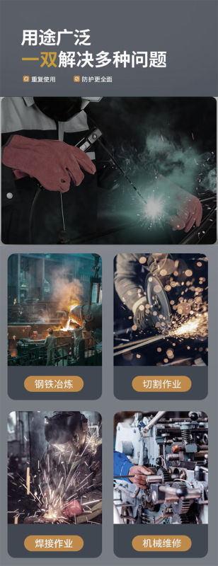 天天平安电焊手套焊工手套 纯牛皮款高清大图