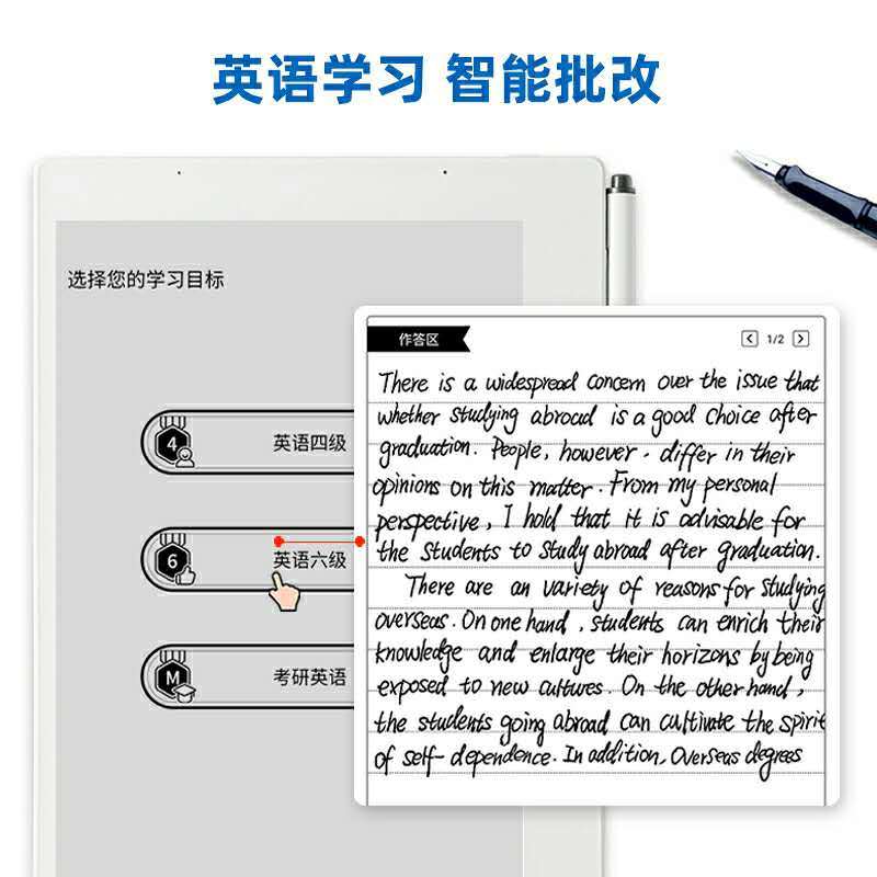 科大讯飞(iFLYTEK)咪咕讯飞智能笔记本T1咪咕电子书pdf阅读器9.7英寸大屏