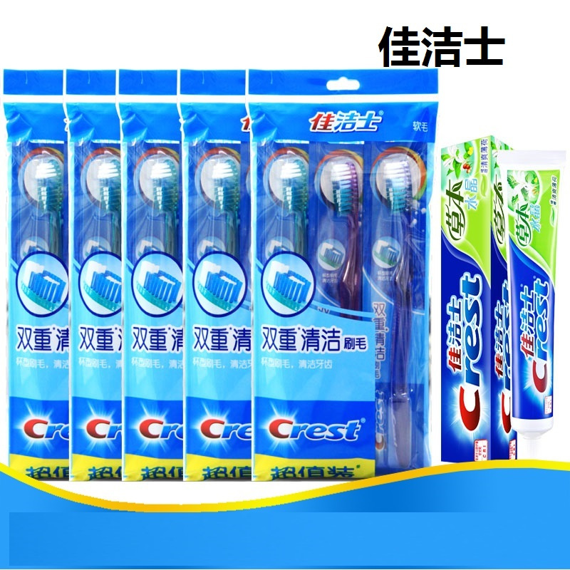 佳洁士双重清洁刷毛牙刷三支超值装 3支/袋 24袋/包 单位:包