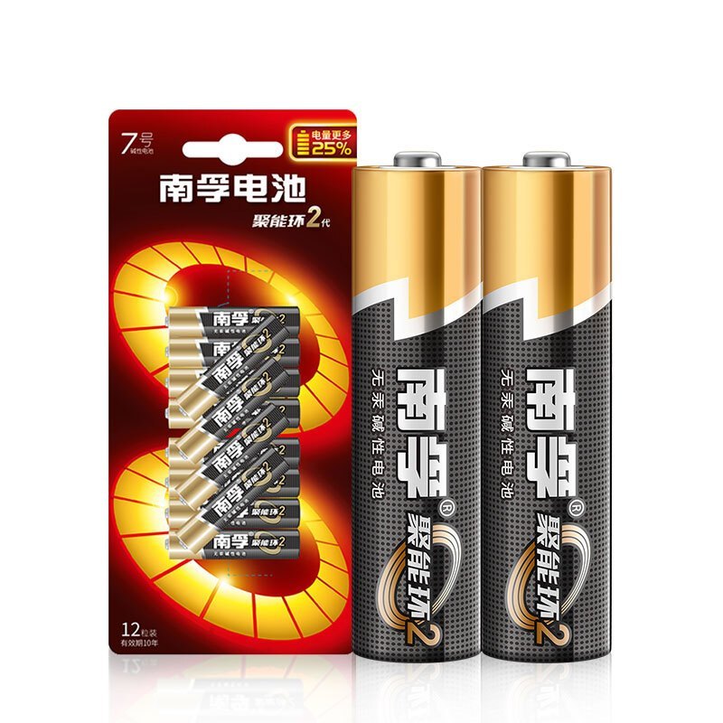 南孚 7号 碱性电池 1粒聚能环2代适用于儿童玩具/血糖仪/挂钟/鼠标键盘/遥控器等(1粒装)