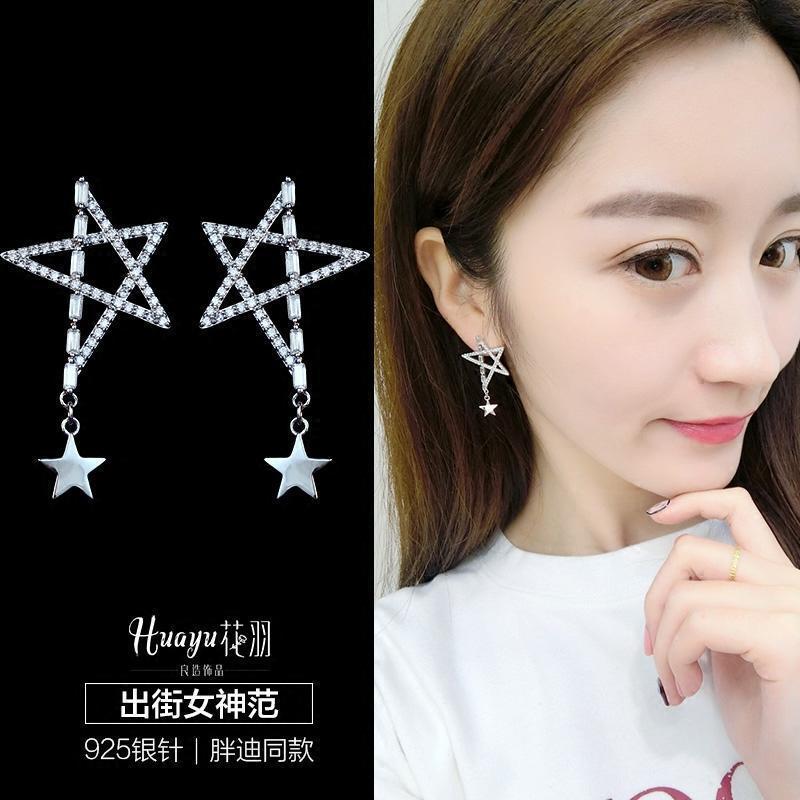纯银耳钉女气质简约镂空五角星水滴耳环韩国防过敏925银针耳饰品送女朋友老婆生日礼物送女朋友七夕情人节礼物