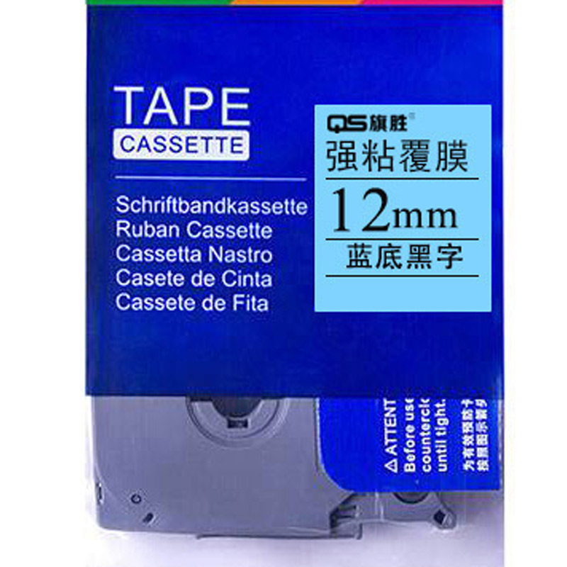 旗胜 色带12mm 蓝底黑字TZe-531 个高清大图