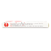 感叹号 复方氨酚烷胺片 12片/盒 发热头痛 四肢酸痛打喷嚏流鼻涕 鼻塞咽喉疼 流行性感冒药