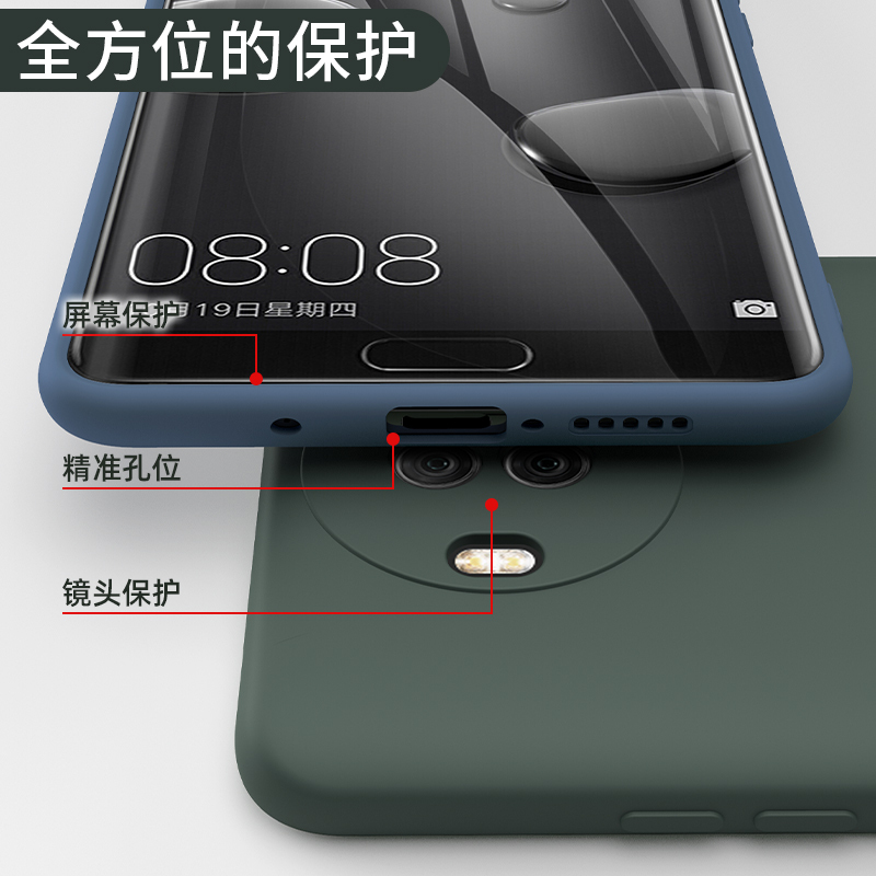 高铭宣华为mate10手机壳mate10pro液态硅胶mate9镜头全包保护套mata防摔 mate10[麋鹿]-暗夜绿