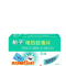 枪手电蚊香片30片