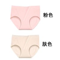 棉内裤女棉透气女士三角裤中腰大码夏季学生日系少女底裤 3XL建议体重145-170斤 两条B系118