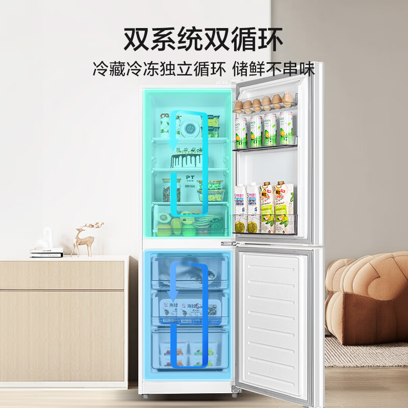 [官方正品]美的186升家用租房两门二门双开门节能低噪租房小型家用电冰箱风冷无霜 双系统 抗菌净味保鲜 MR-195WE