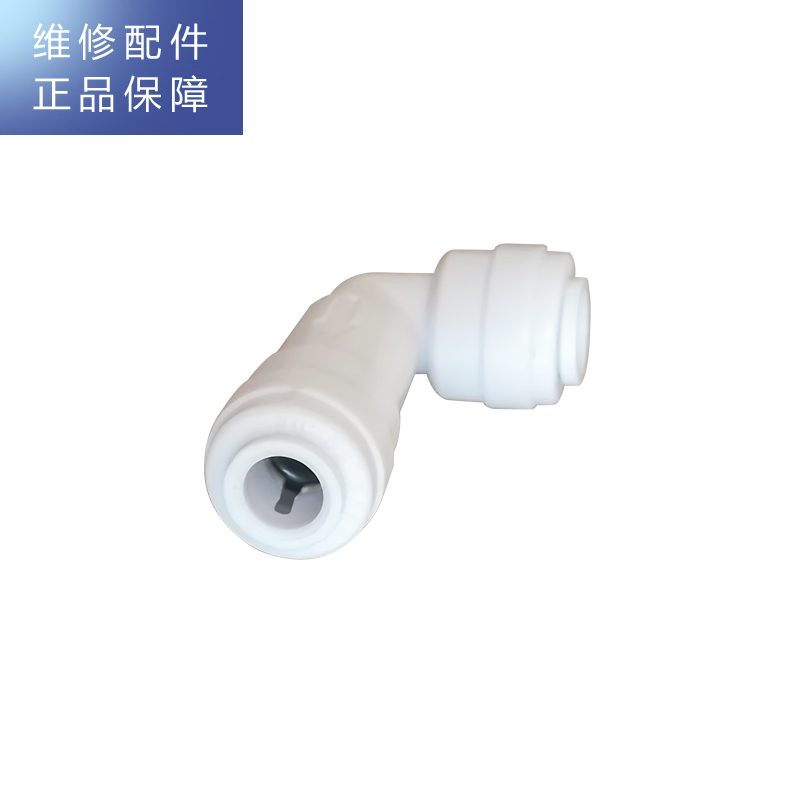 帮客材配 惠而浦净水器R75C83(FX) R75J30 R100J32净水机 L型逆止阀 止回阀 单向阀 2分快接高清大图