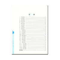 2017 小学奥数读本 创新提升版 4年级 全国 小学教辅正版 江苏教育出版社