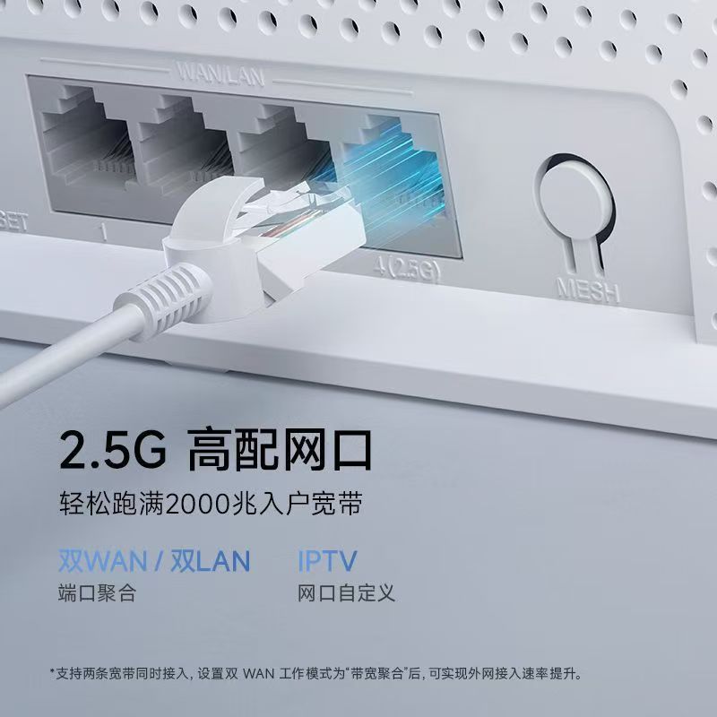小米Xiaomi路由器BE5000穿墙家用2.5G网口高速千兆无线路由器wifi7全屋联动4核处理器独立信号放大器高清大图