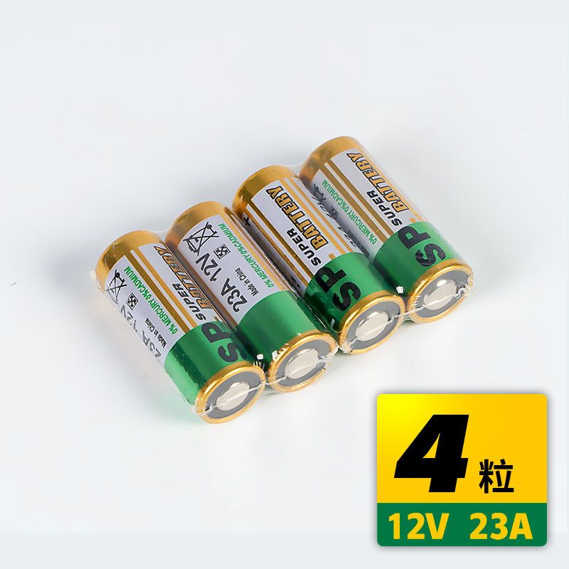 4粒装 雅居坊 小号门铃电池 23A 12V电动卷闸门卷帘无线电子汽车遥控器