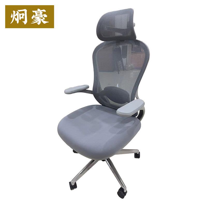 炯豪 办公转椅 JH083/把图片