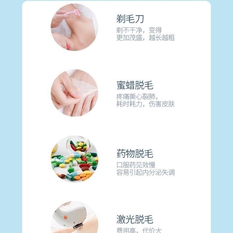 仁和全身脱毛膏腋下腿除毛半永久男女士唇毛学生神器非喷雾去阴毛 1瓶 体验装 适合小范围