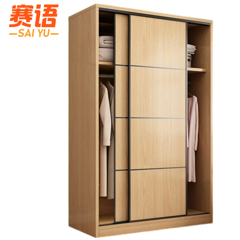 赛语家用衣橱高清大图