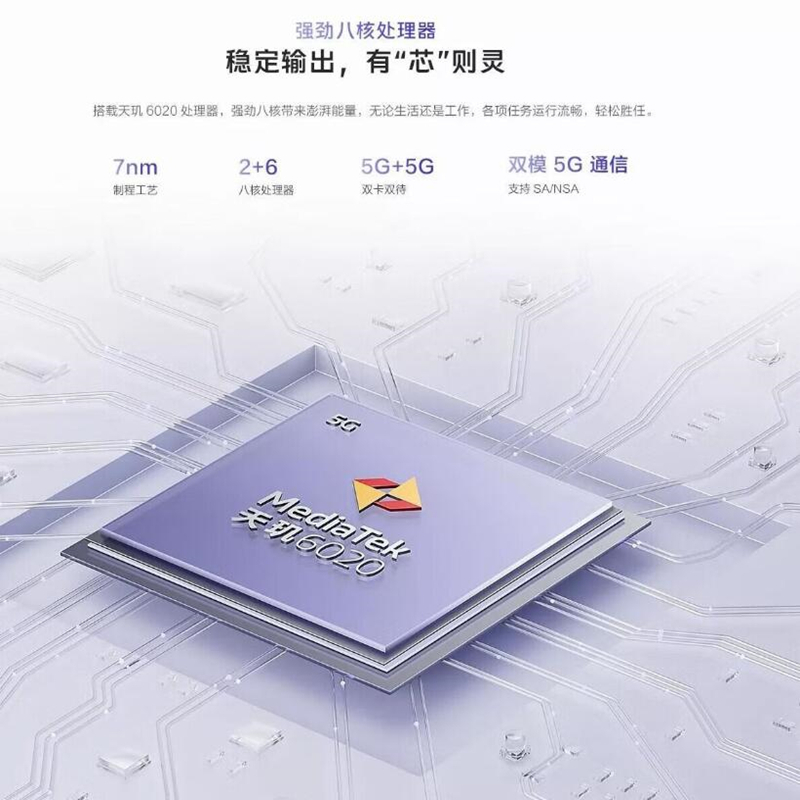 [原封]vivo Y36 星河金 6GB+128GB 天玑6020八核 双卡5G 5000毫安大电池 15W闪充 1300万影像手机