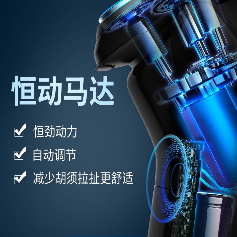 Philips/飞利浦电动剃须刀S3202男士刮胡刀快充胡须刀三刀头1小时快充全身水洗干湿双剃